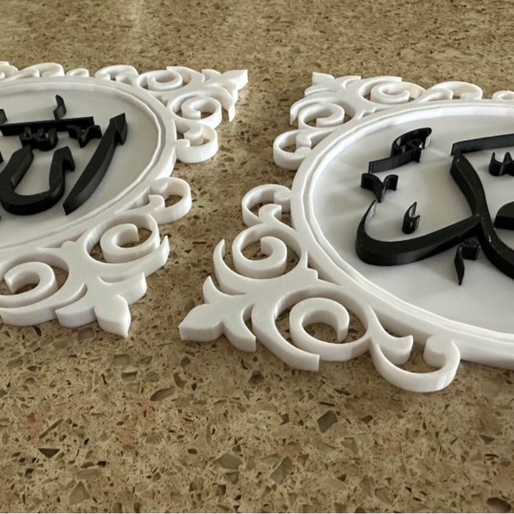 Islamic Art - Picture 3 of 4